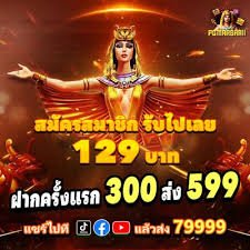 79 bet